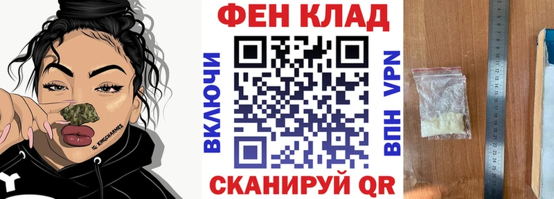 где найти наркотики  Бокситогорск  АМФ 97% 