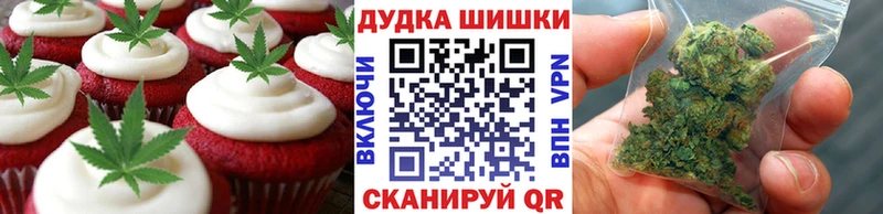 Печенье с ТГК конопля  купить наркоту  Бокситогорск 