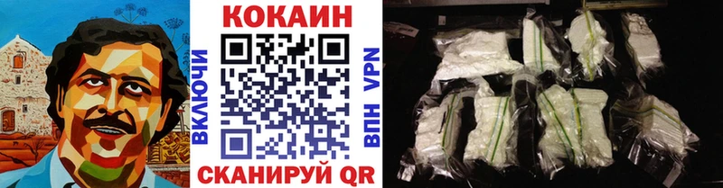 COCAIN Боливия  hydra маркетплейс  Бокситогорск 