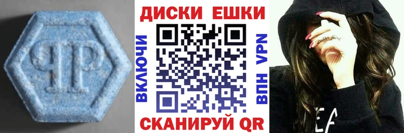 Ecstasy 300 mg  где продают наркотики  Бокситогорск 