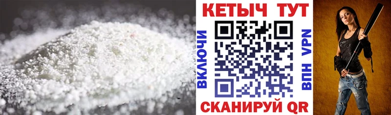 Кетамин VHQ  Бокситогорск 