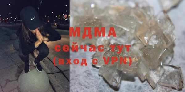 прущие крисы Богданович