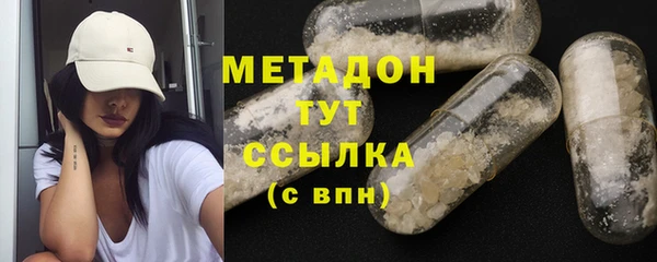 альфа пвп Богородск