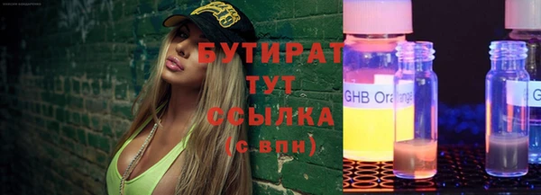 spice Белоозёрский