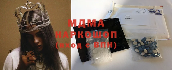марки nbome Белокуриха