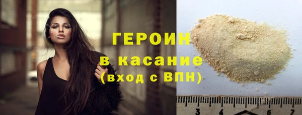 марки nbome Белокуриха