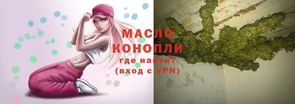 альфа пвп Богородск