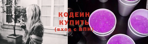 кокаин премиум Беломорск
