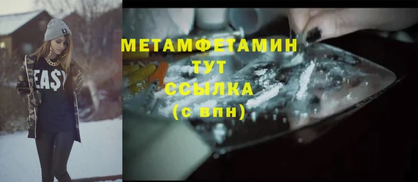 кокаин премиум Беломорск