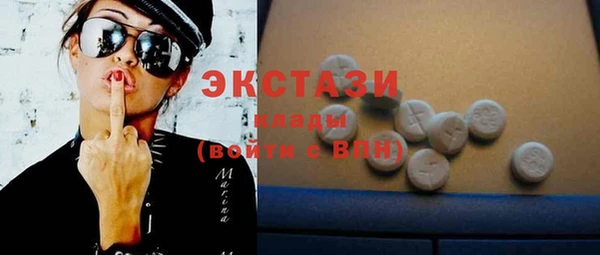 марки nbome Белокуриха