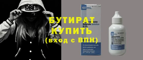 кокаин премиум Беломорск