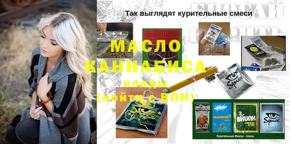 spice Белоозёрский