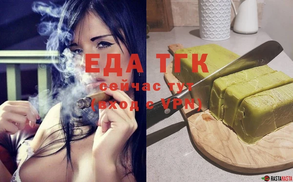 spice Белоозёрский