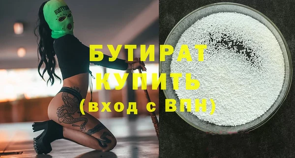 дурь Богородицк