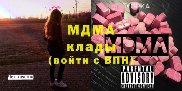 марки nbome Белокуриха