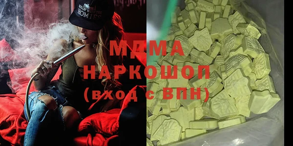 кокаин премиум Беломорск
