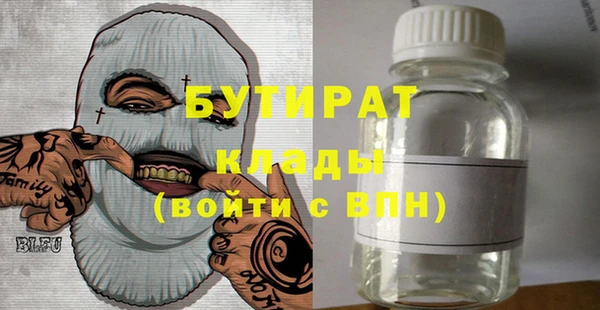 марки nbome Белокуриха