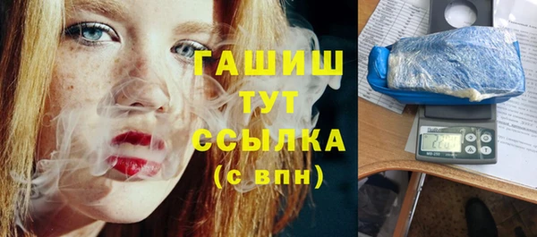 альфа пвп Богородск