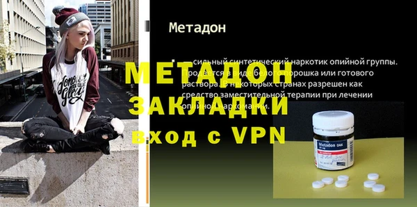кокаин премиум Беломорск