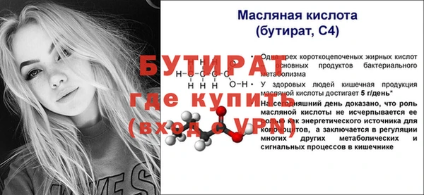 дурь Богородицк
