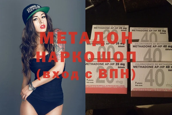 кокаин премиум Беломорск