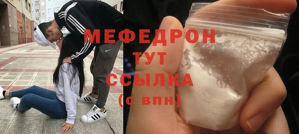 прущие крисы Богданович