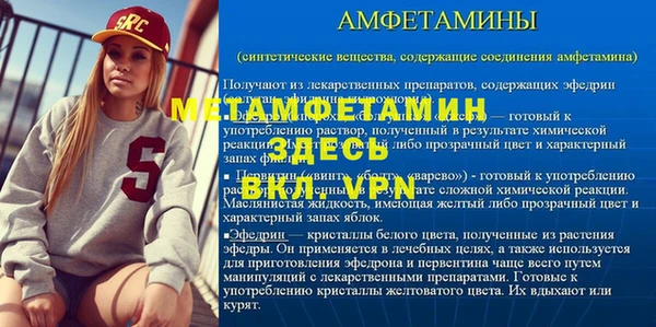кокаин премиум Беломорск