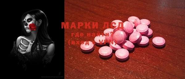 spice Белоозёрский