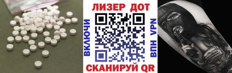 ЛСД экстази кислота  мега маркетплейс  Бокситогорск  магазин продажи  