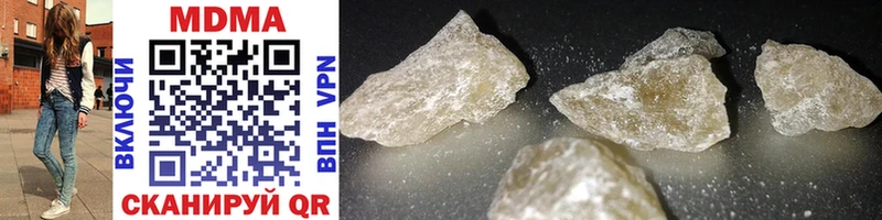 MDMA кристаллы  Бокситогорск 