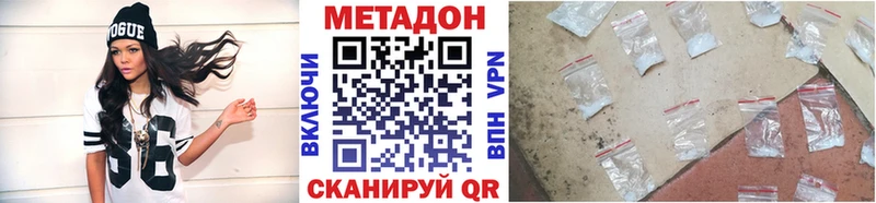МЕГА tor  закладка  Бокситогорск  Метадон VHQ 