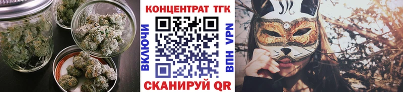 ТГК жижа Бокситогорск